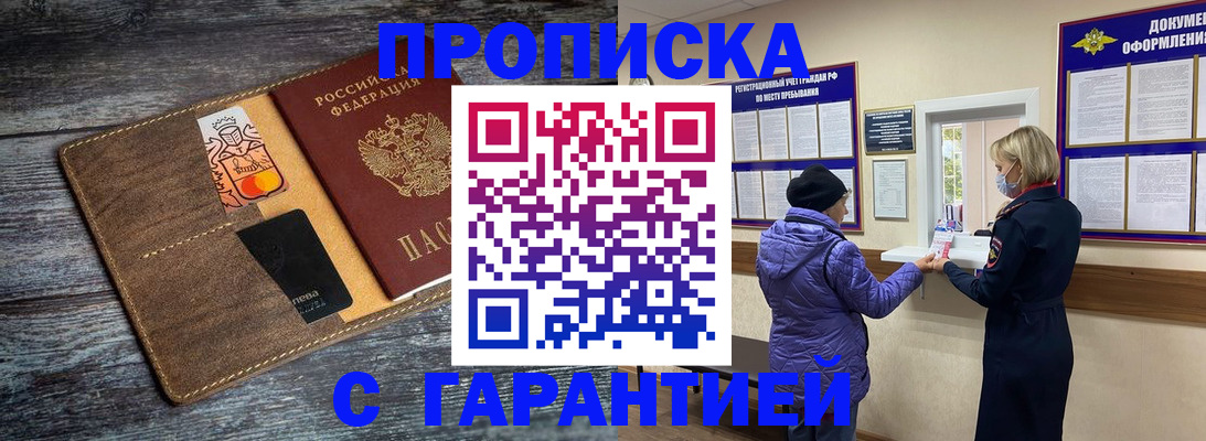 найти адрес прописки в Юрьев-Польском
