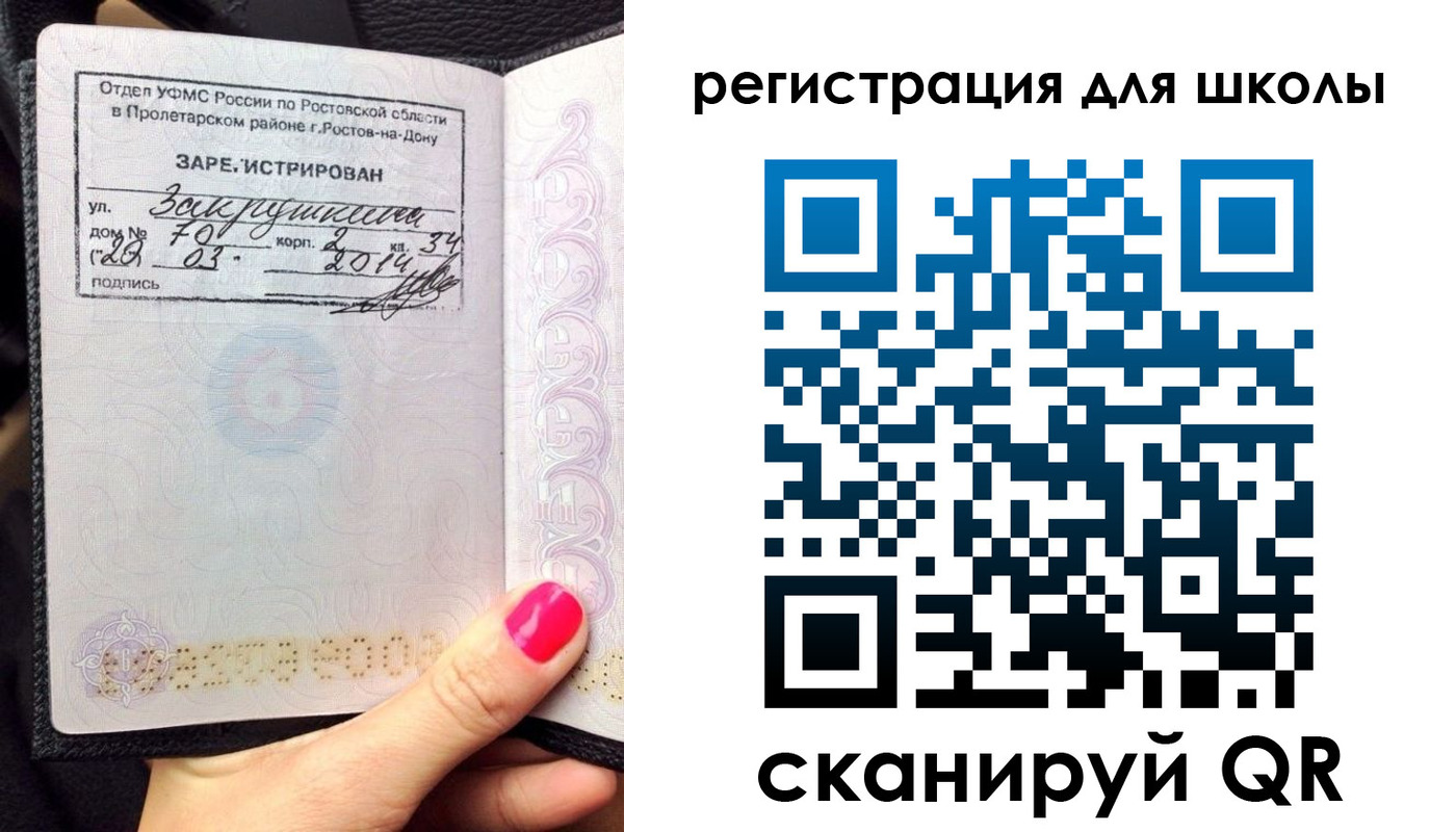 временная регистрация законно в Юрьев-Польском