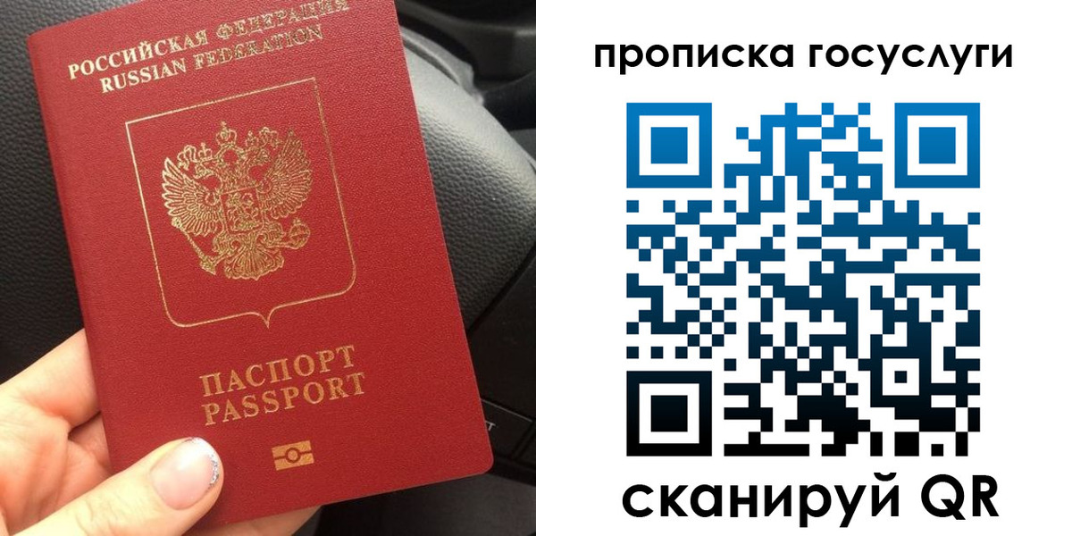 временная регистрация гарантия в Юрьев-Польском