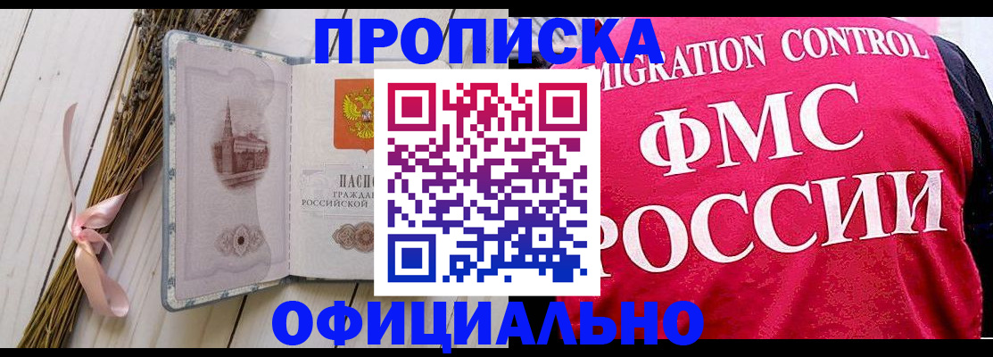 миграционный учет в Юрьев-Польском