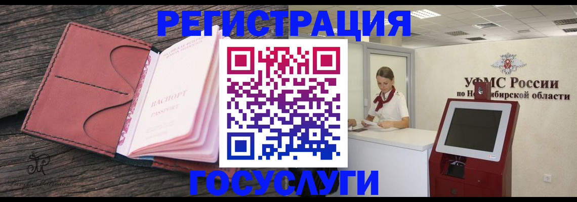 прописка иностранных граждан в Юрьев-Польском