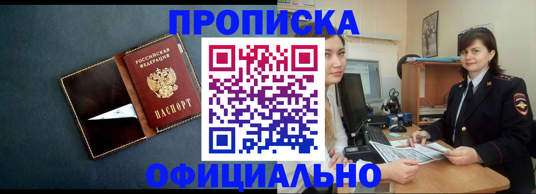 временная регистрация поиск в Юрьев-Польском