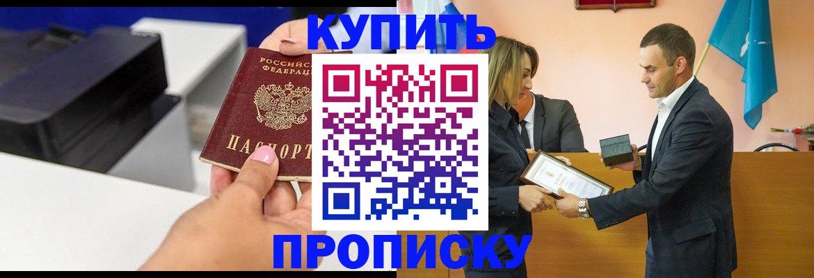 временная регистрация надежно в Юрьев-Польском