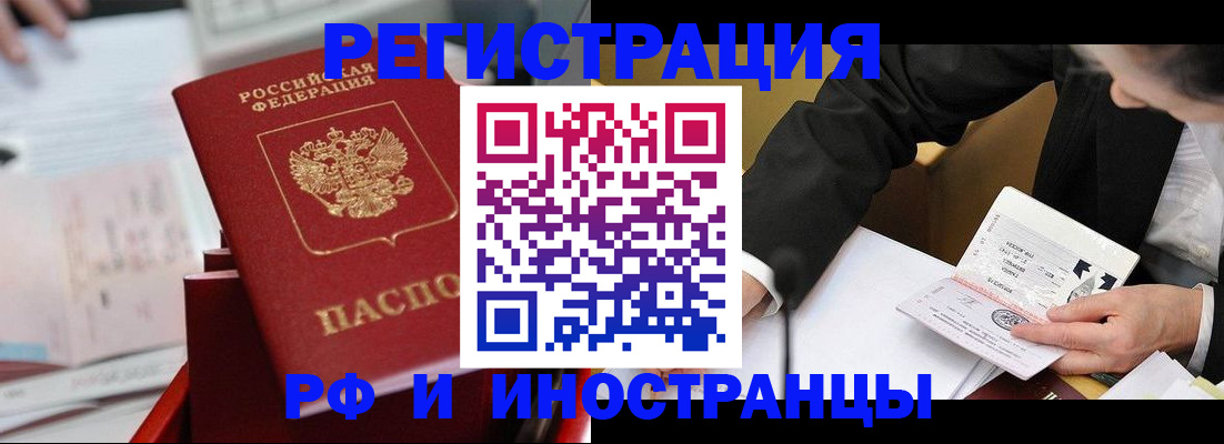 временная регистрация поиск в Юрьев-Польском